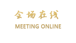 佛山祈福仙湖酒店